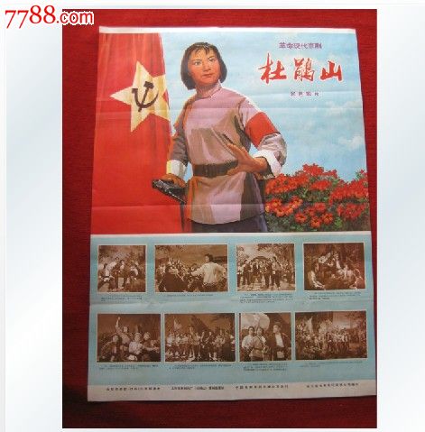 制作仿真健康检查证明书